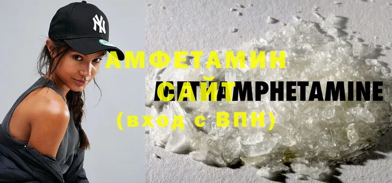 Amphetamine Розовый  купить закладку  блэк спрут ссылка  Батайск 