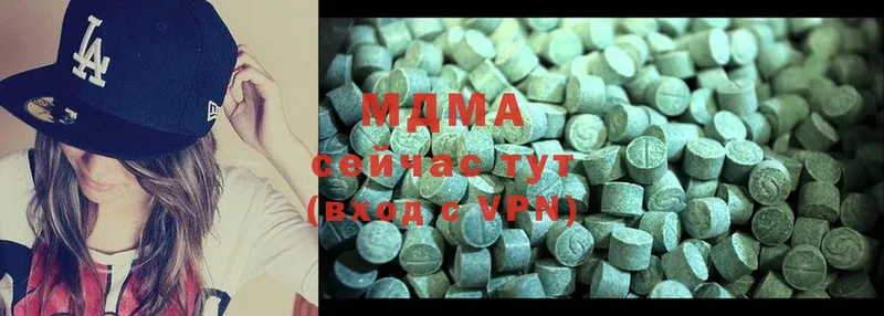 MDMA кристаллы  где найти наркотики  Батайск 